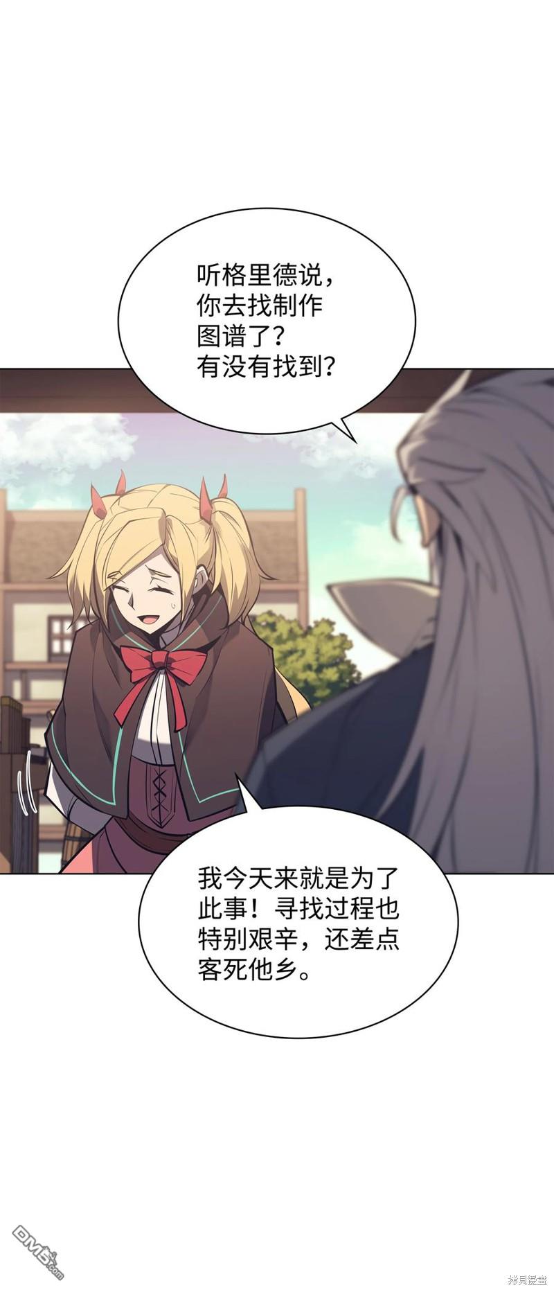 第 61 页