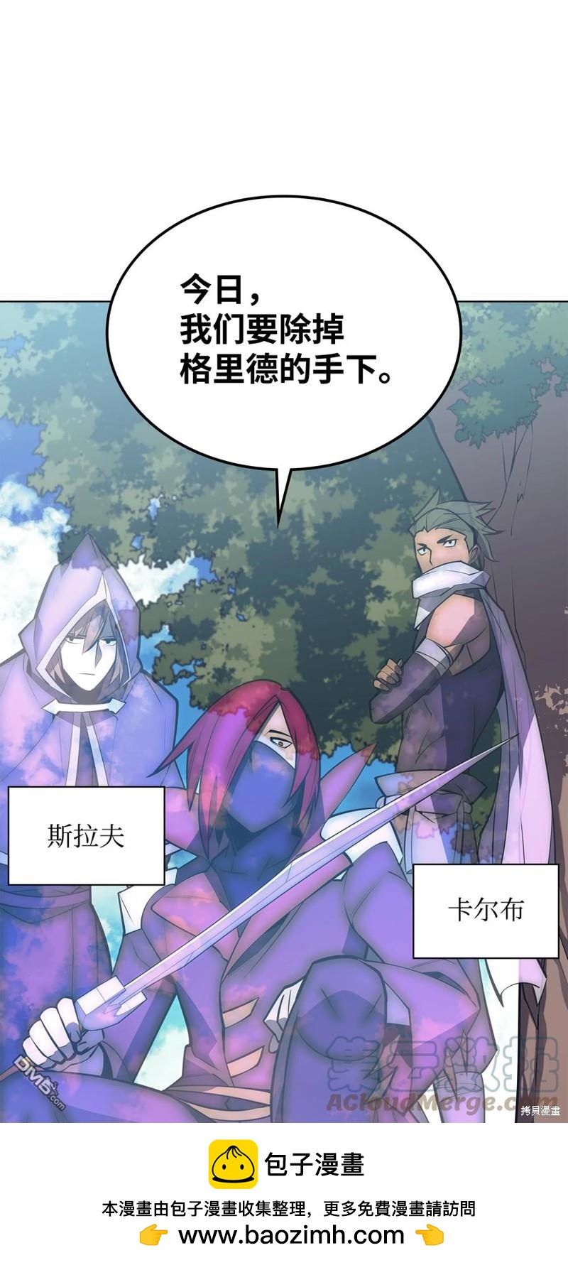 第 68 页