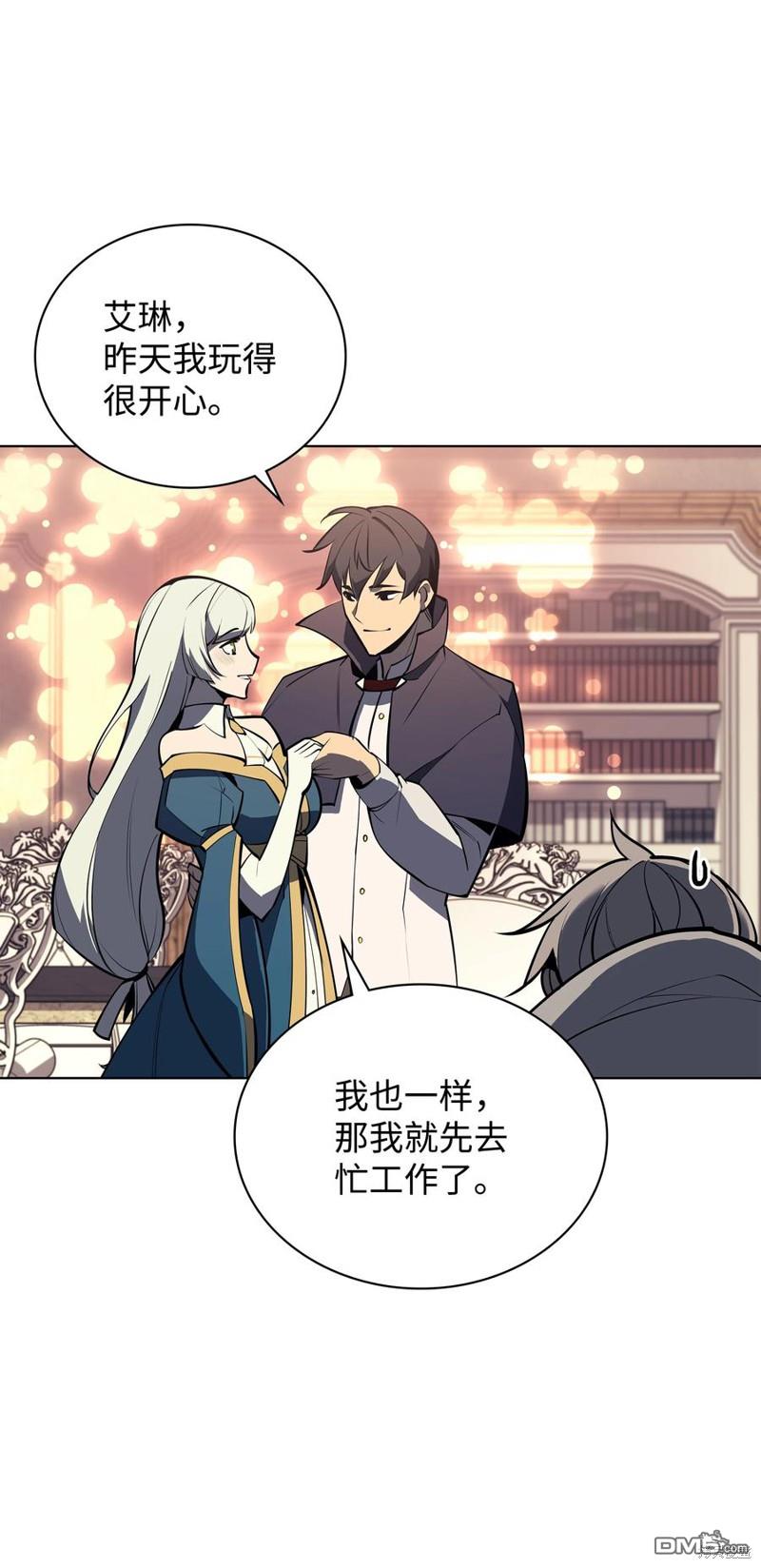 第 74 页
