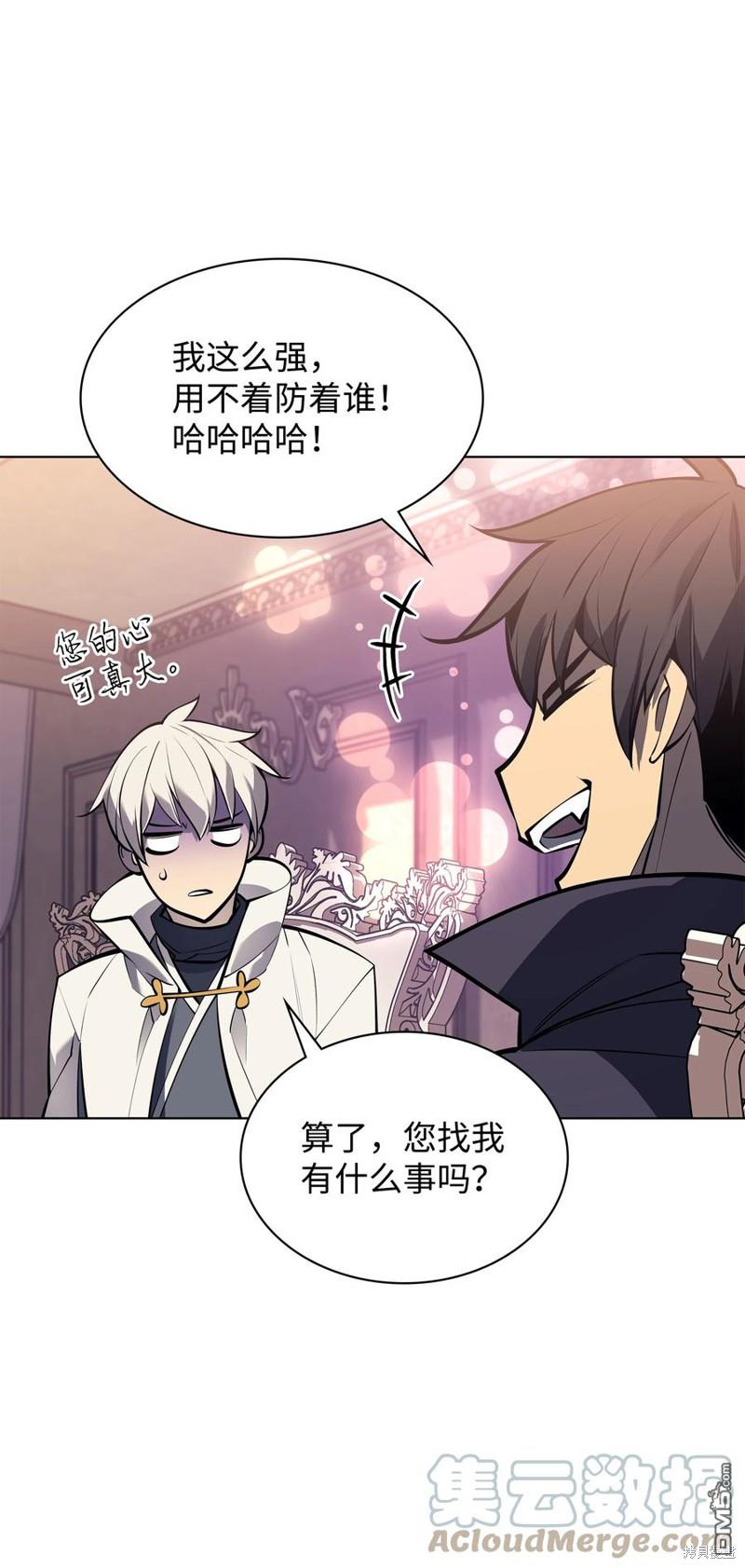 第 76 页