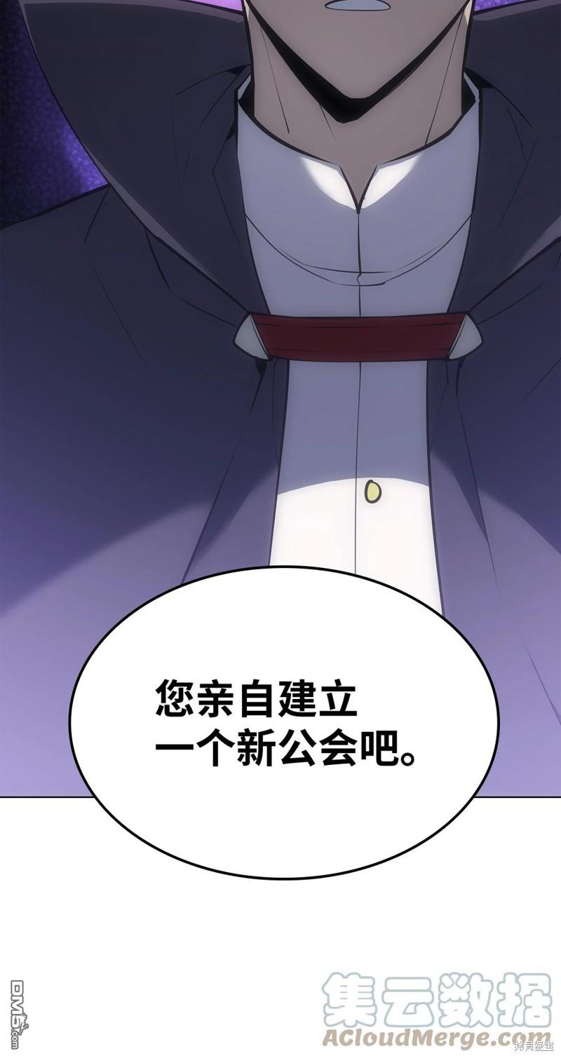 第 88 页