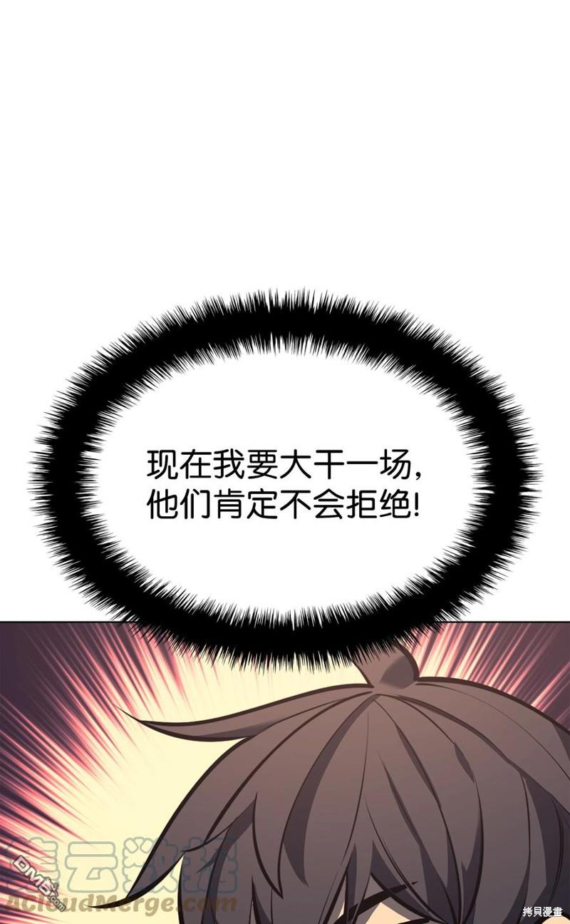 第 92 页