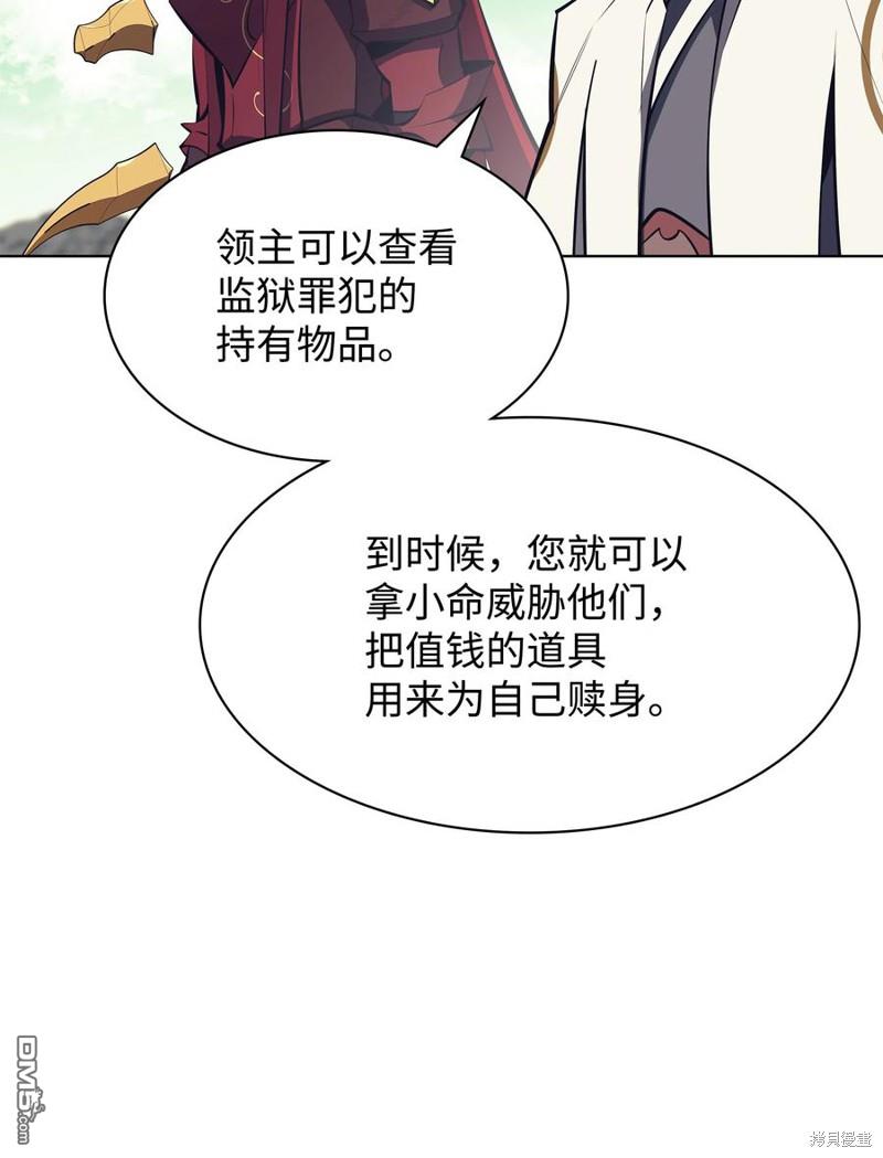 第 106 页