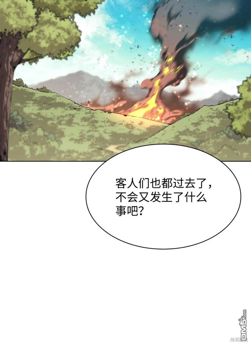 第 57 页
