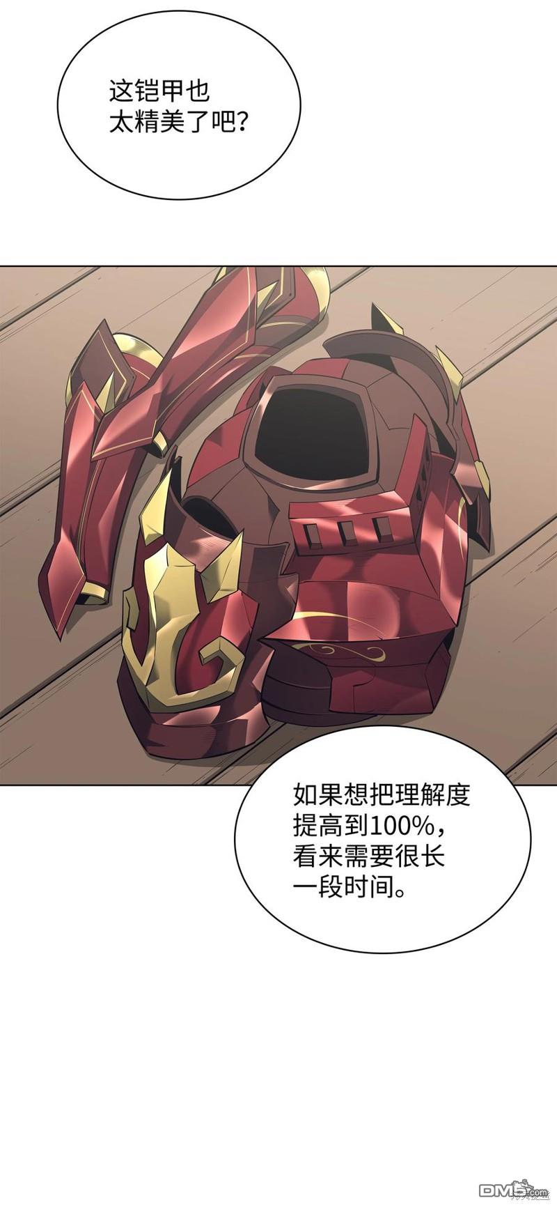 第 62 页