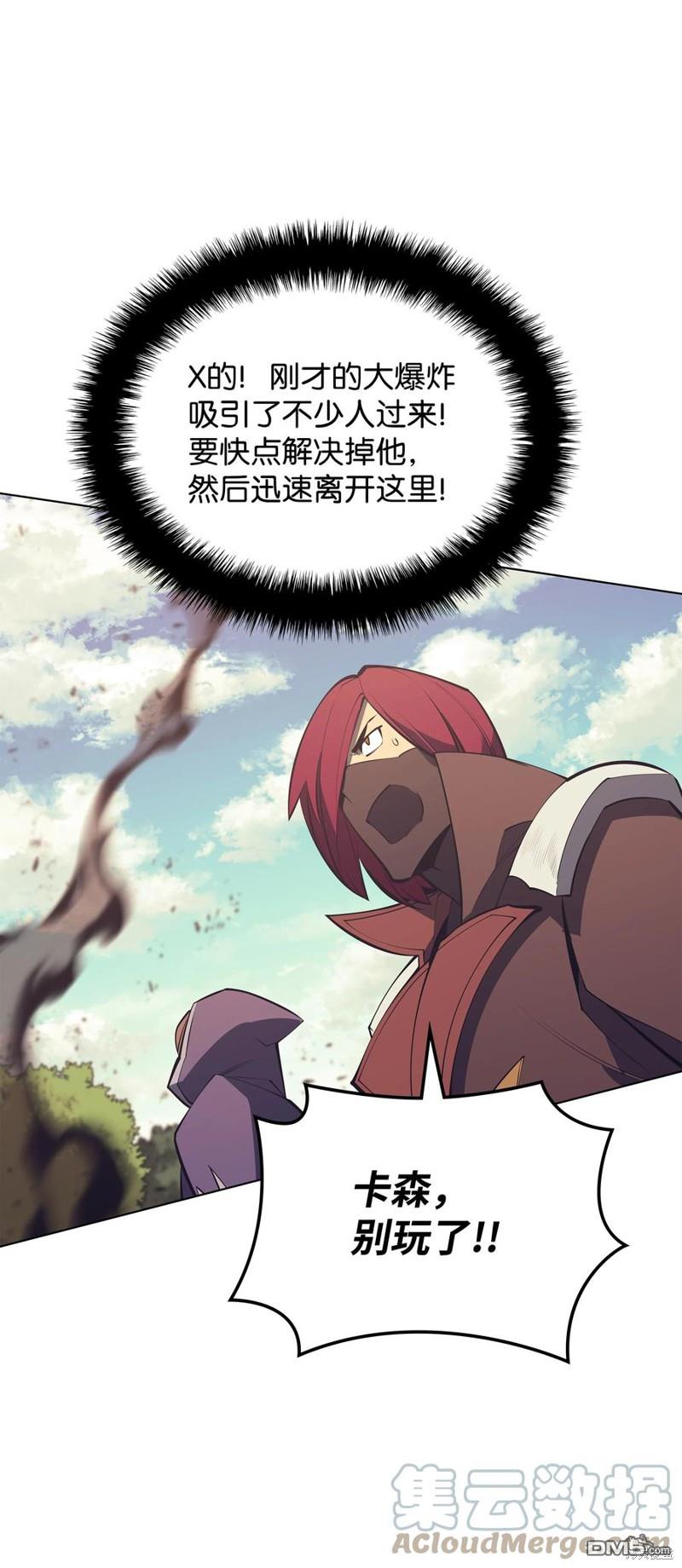 第 76 页