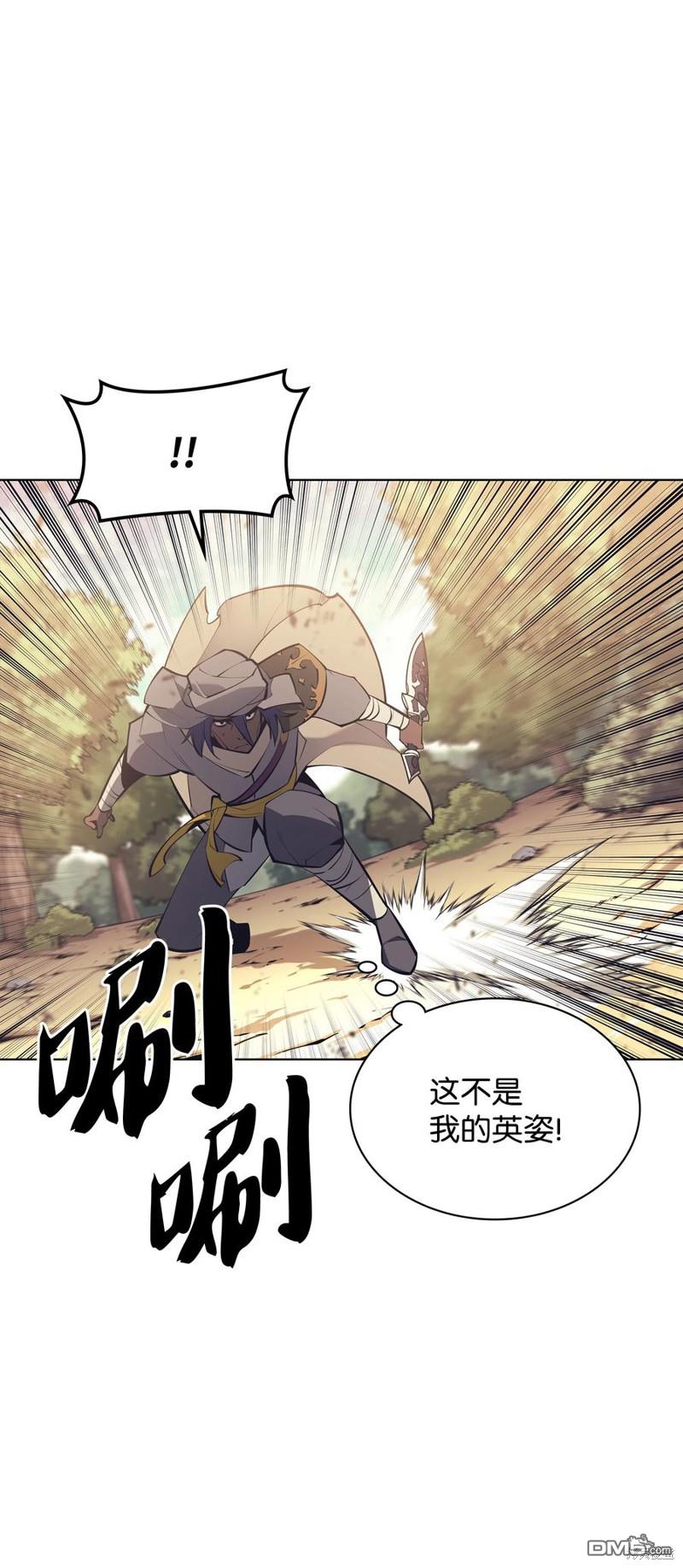 第 81 页