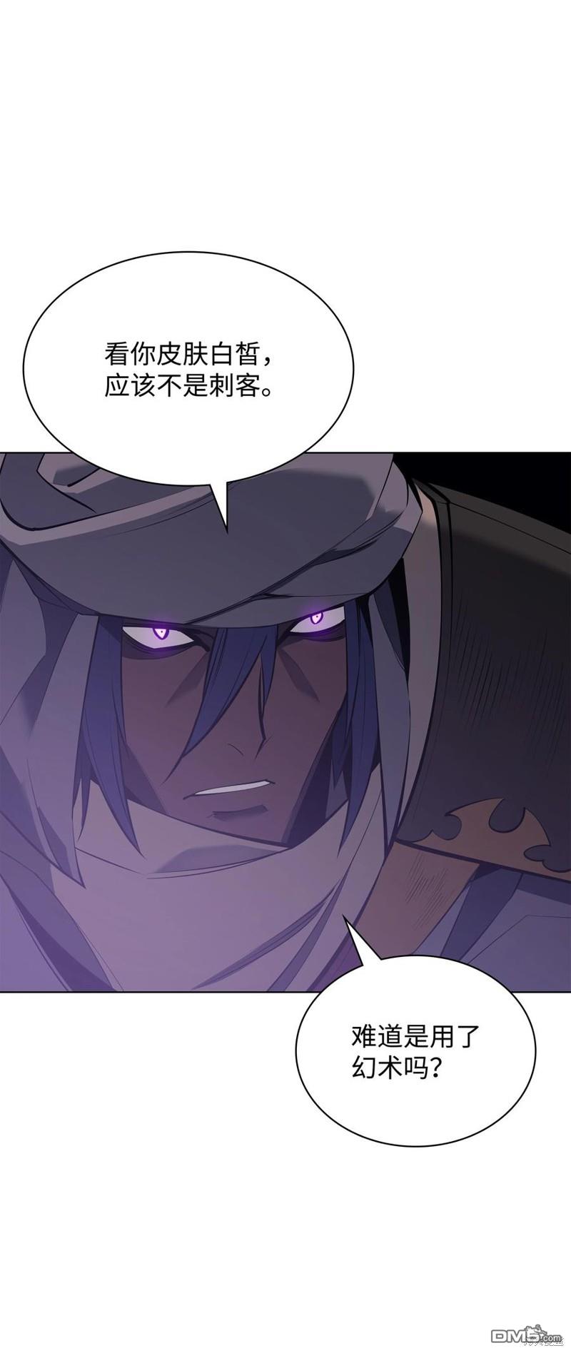 第 82 页