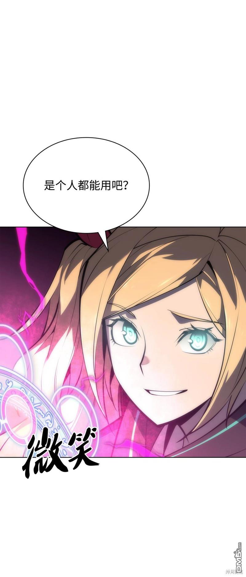 第 85 页