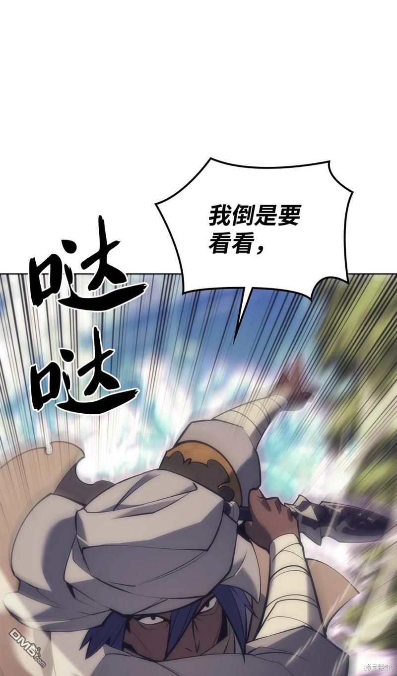 第 87 页