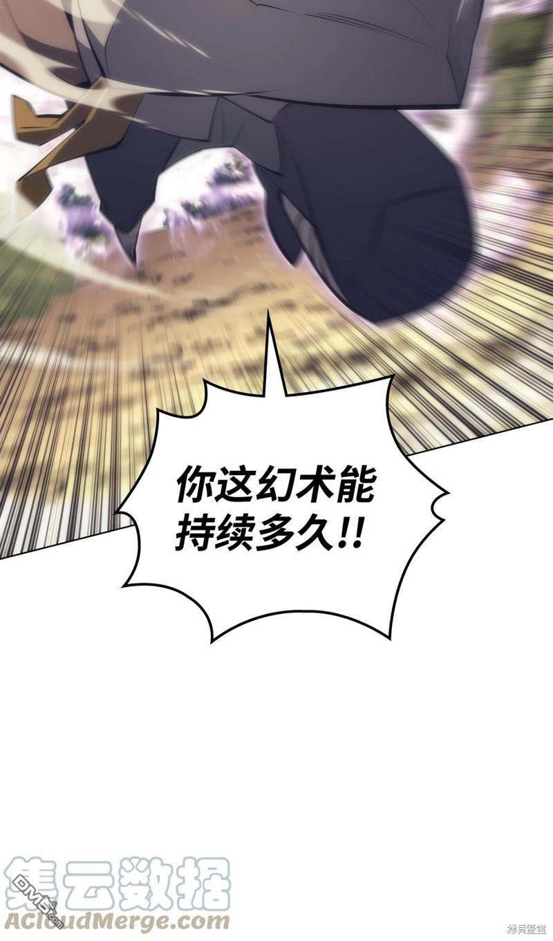 第 88 页
