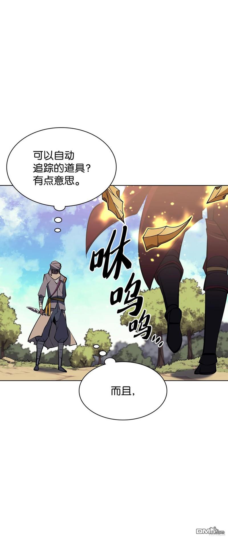 第 97 页