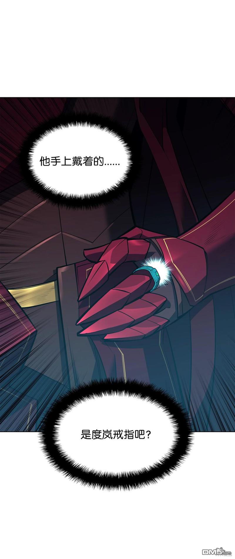 第 98 页