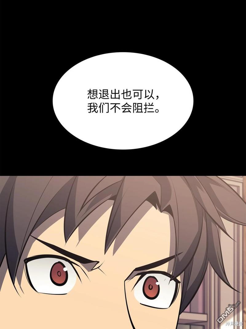 第 107 页