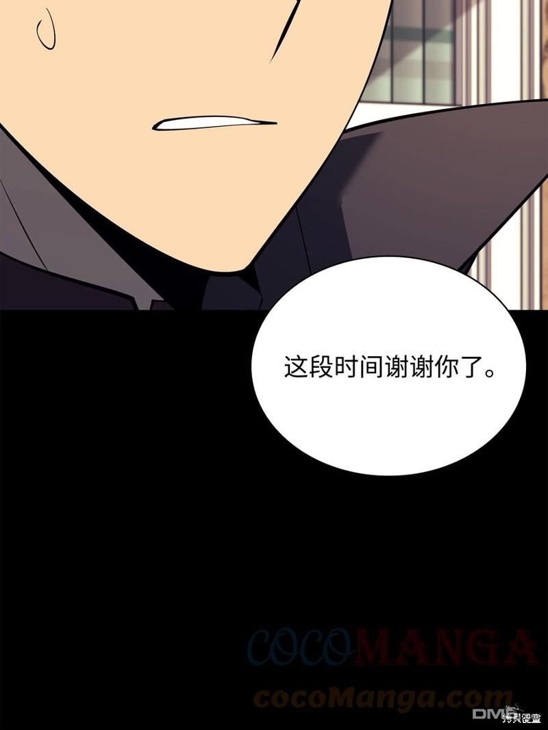 第 108 页