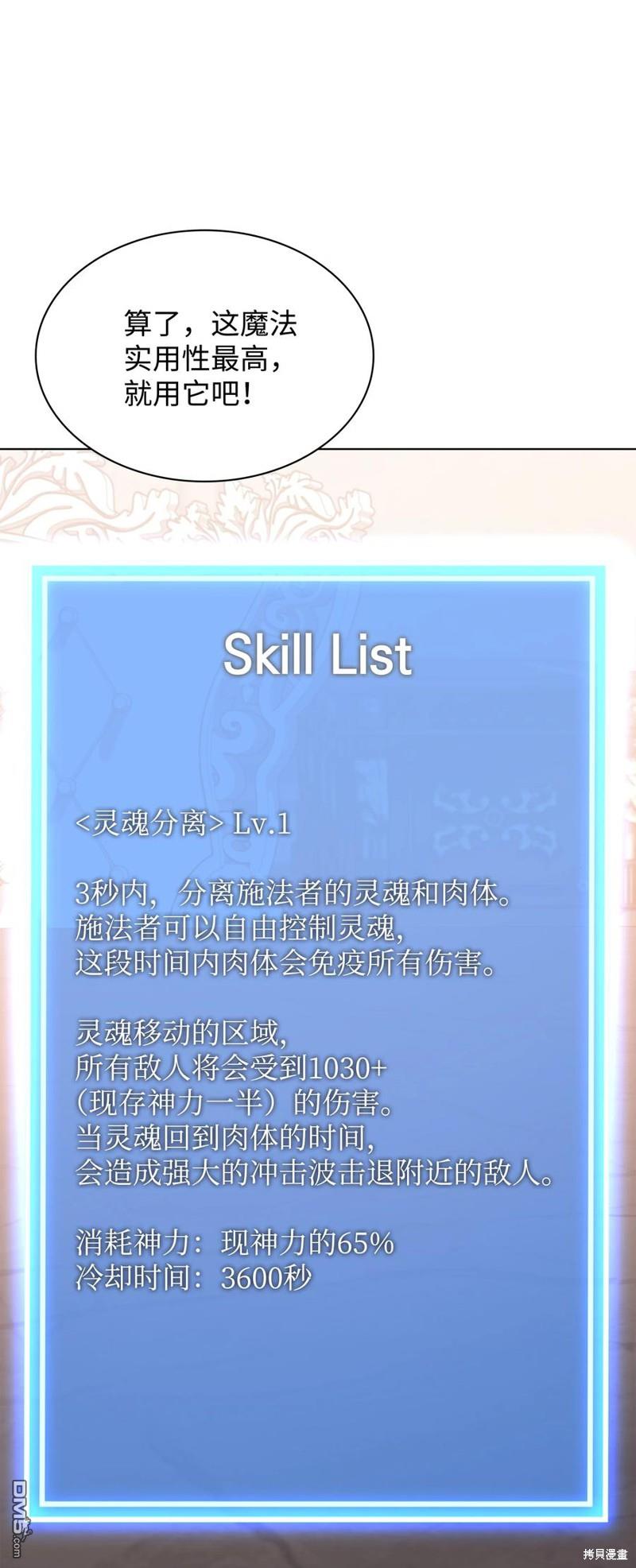 第 114 页