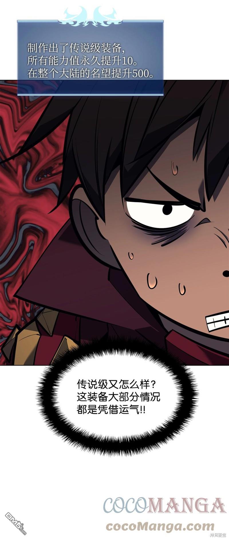 第 56 页