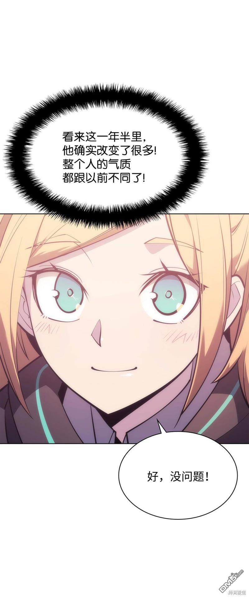 第 70 页