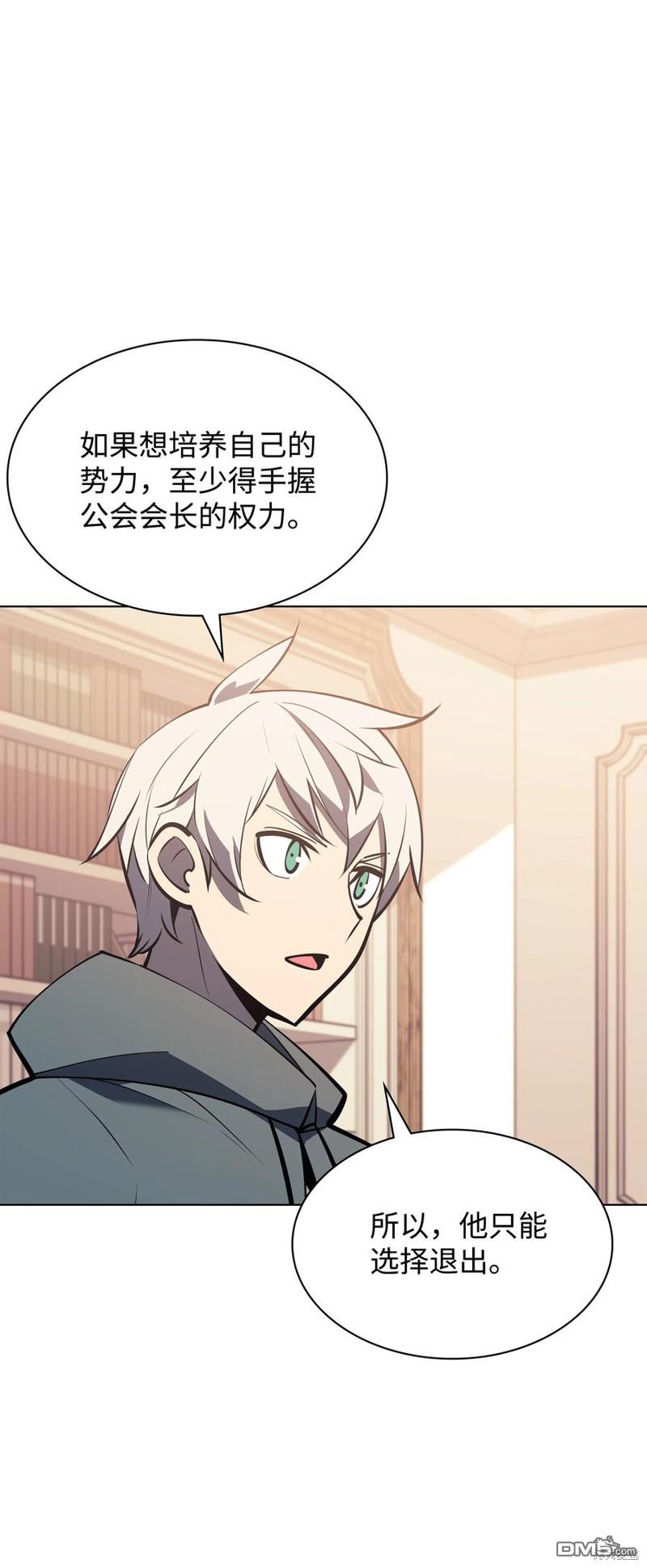第 85 页
