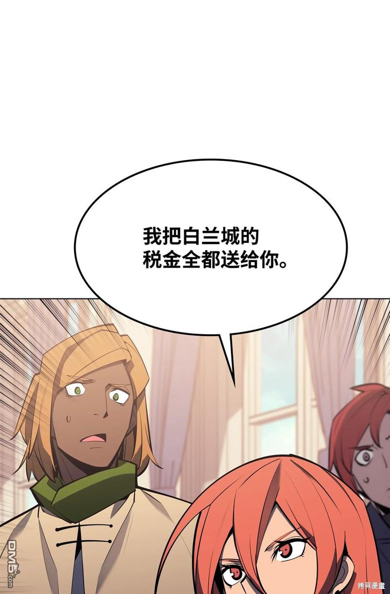 第 87 页