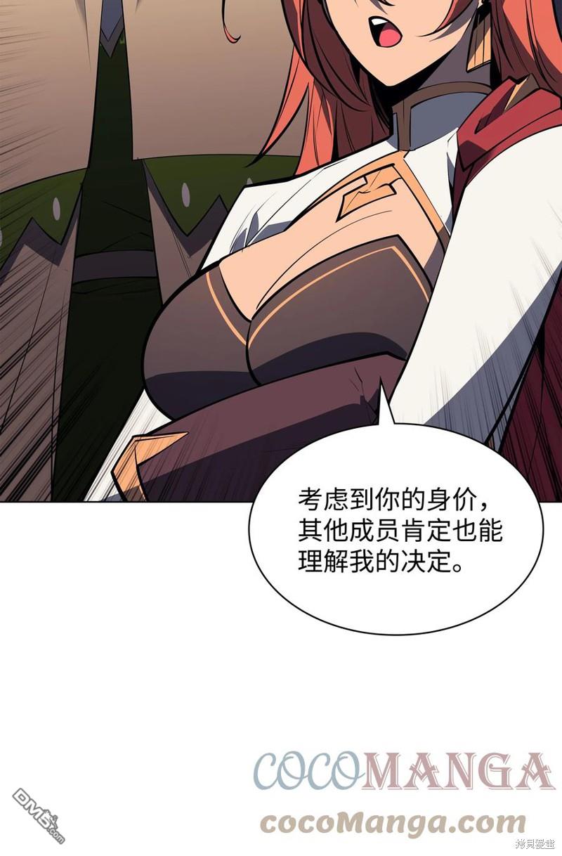 第 88 页