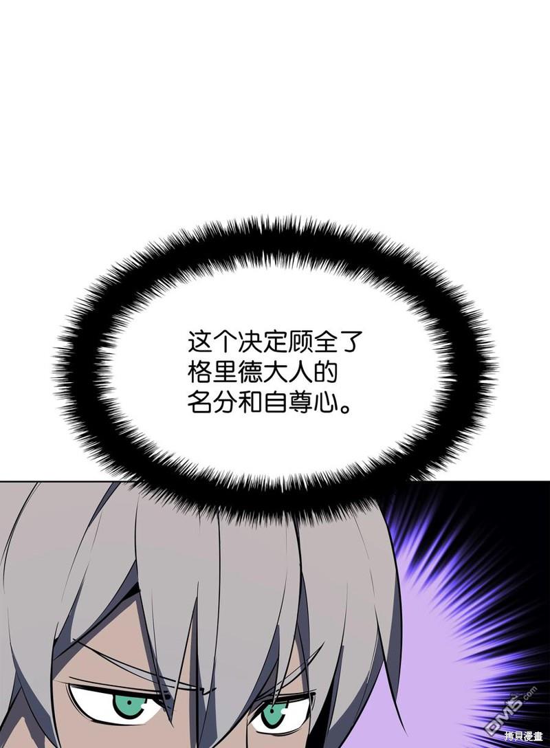 第 89 页