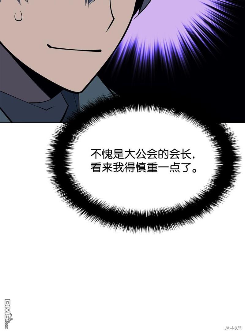 第 90 页