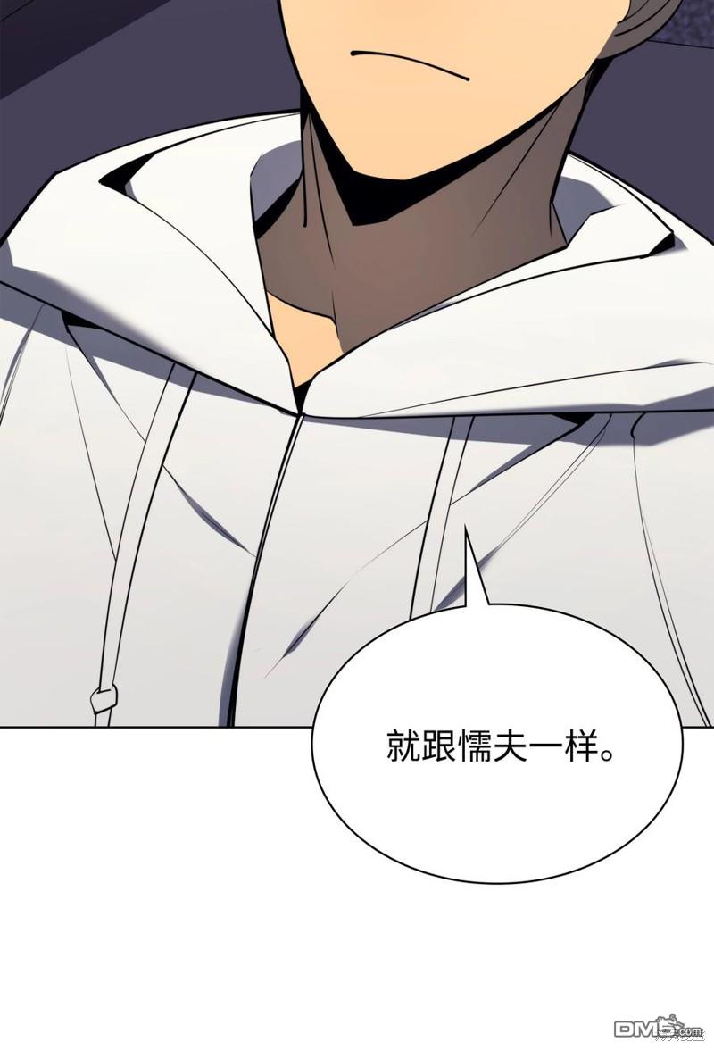 第 106 页