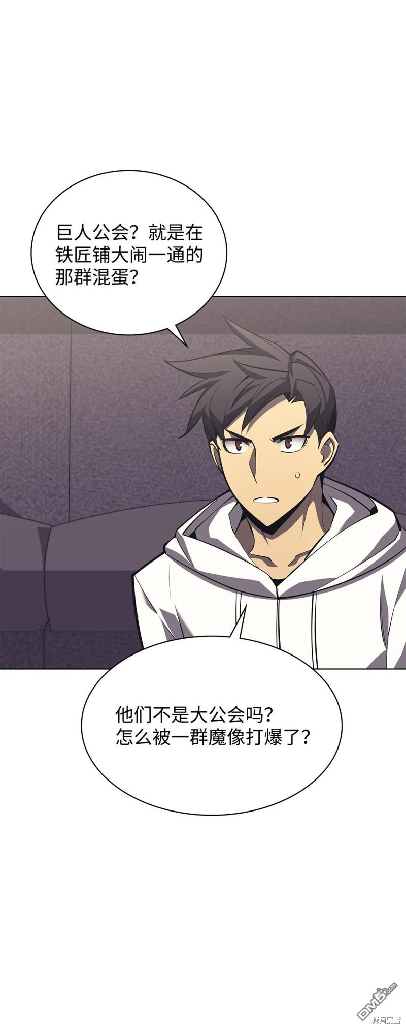 第 110 页