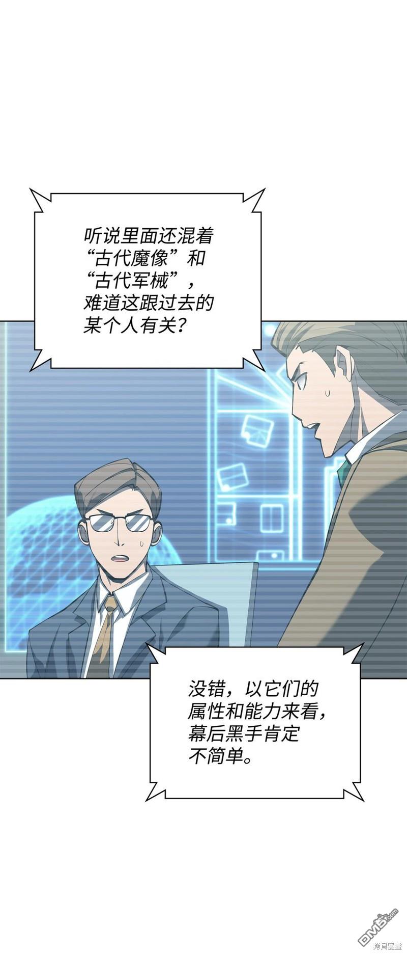 第 111 页