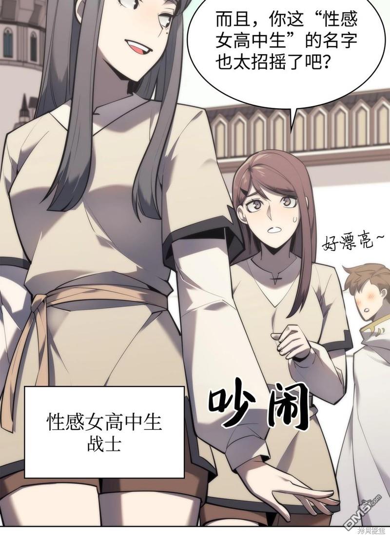 第 47 页