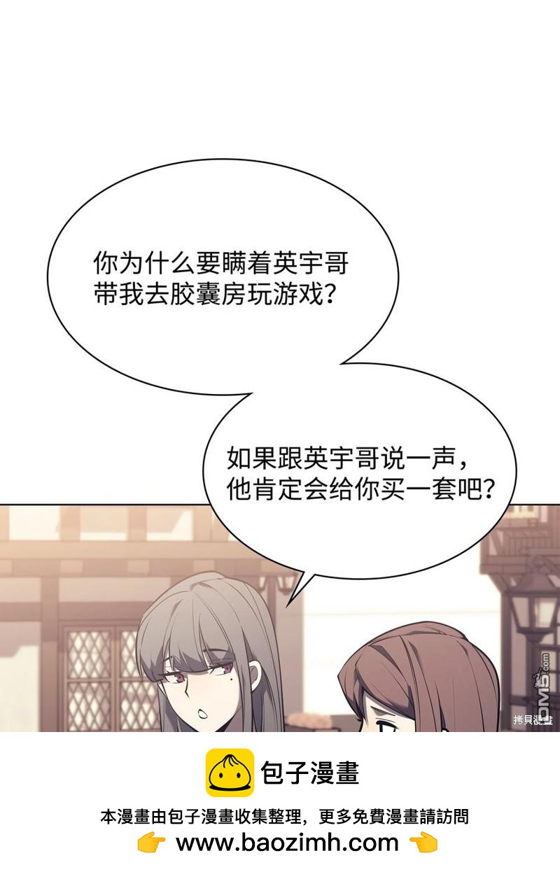 第 50 页