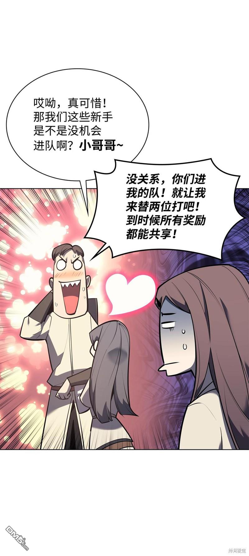 第 58 页