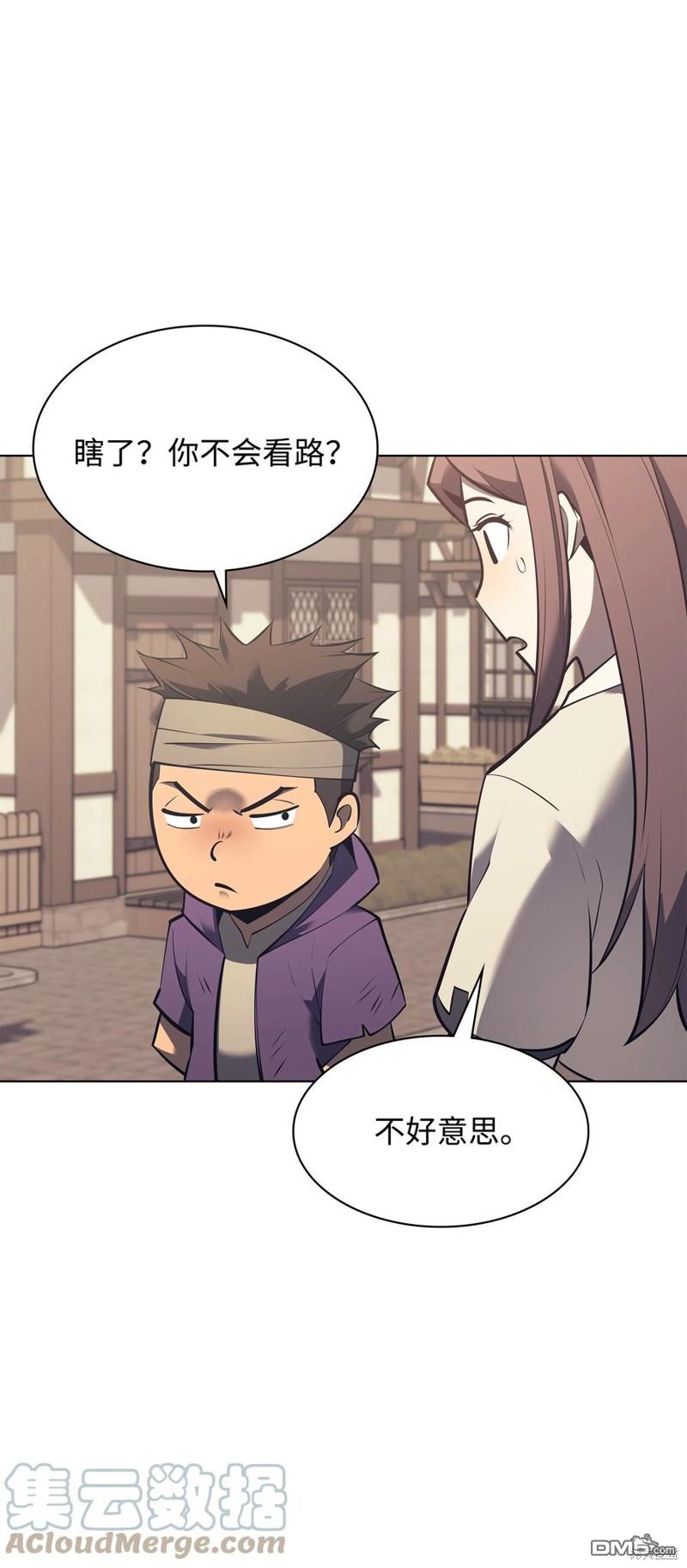 第 60 页