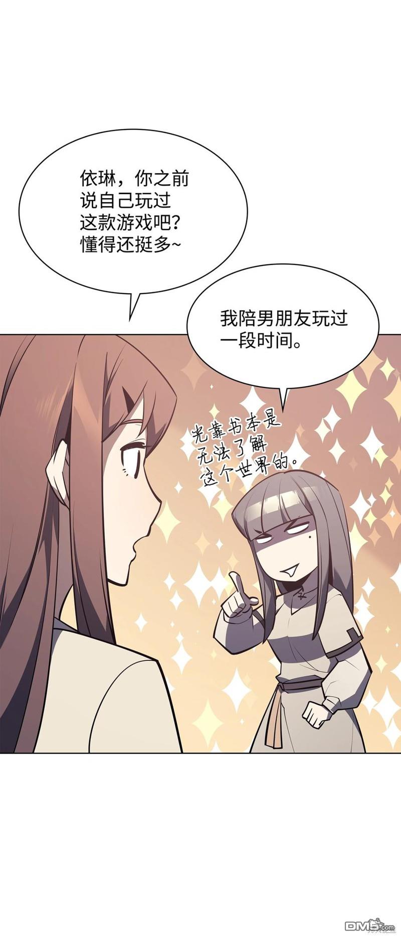 第 65 页