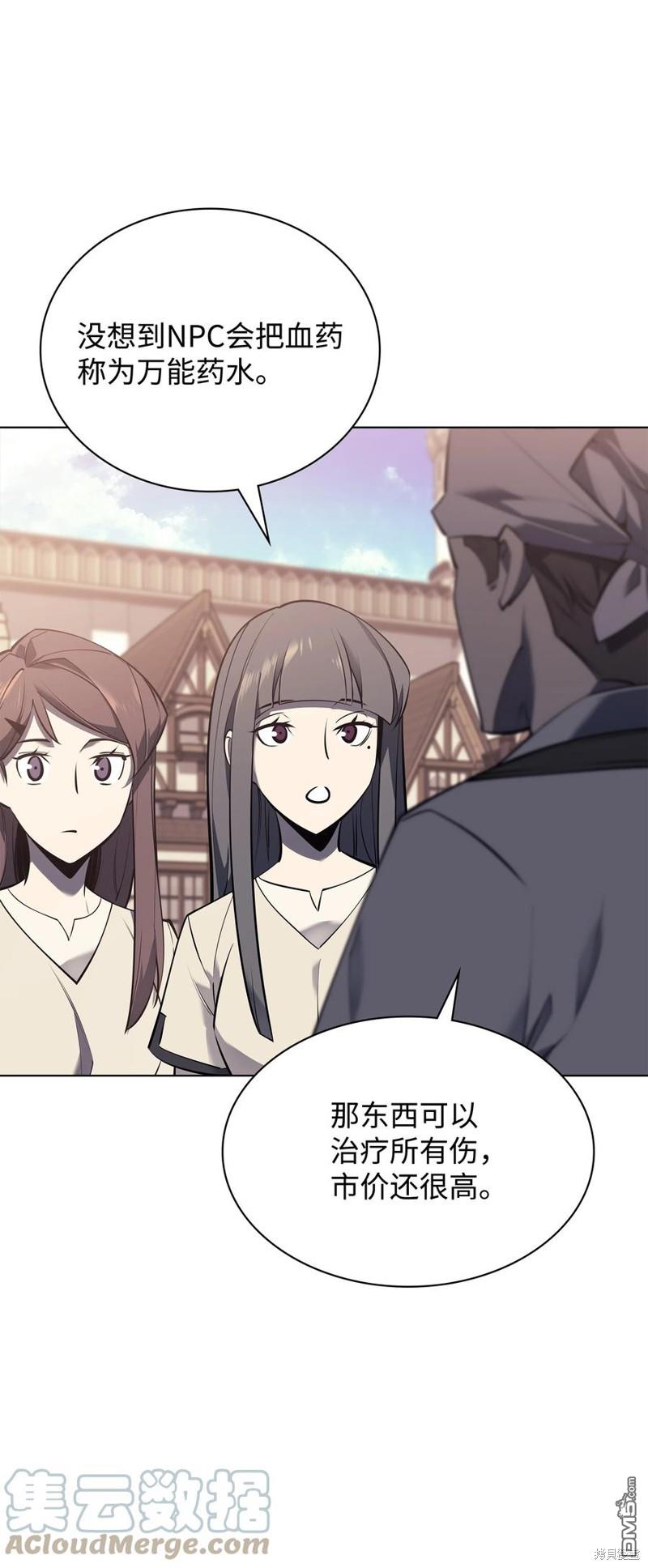 第 68 页