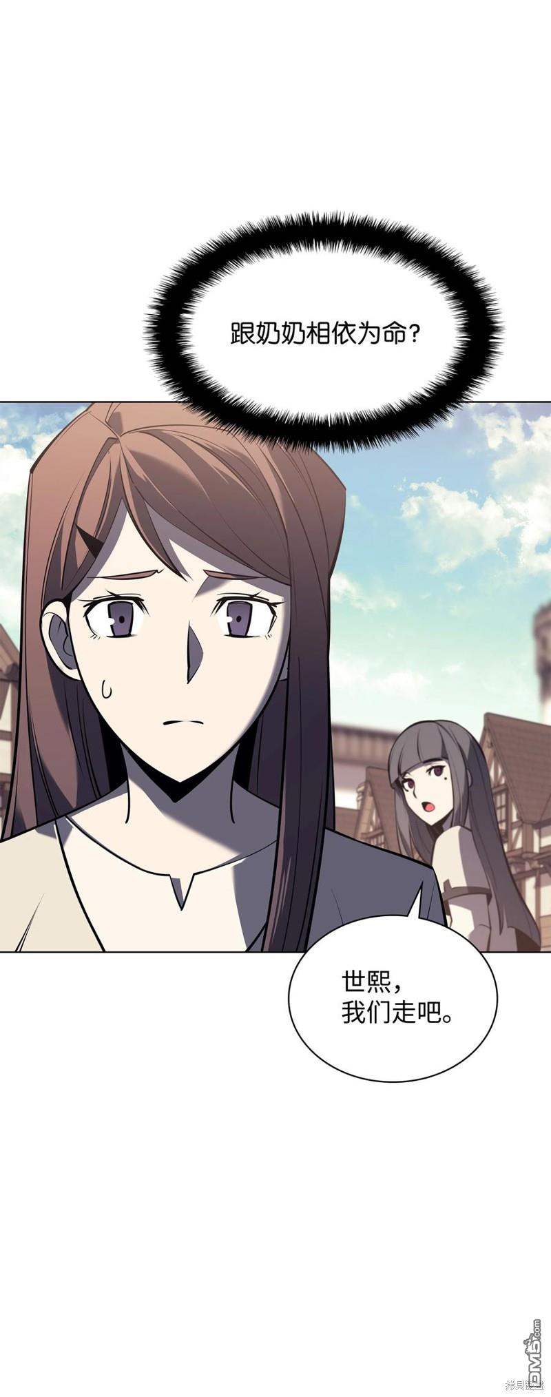 第 70 页