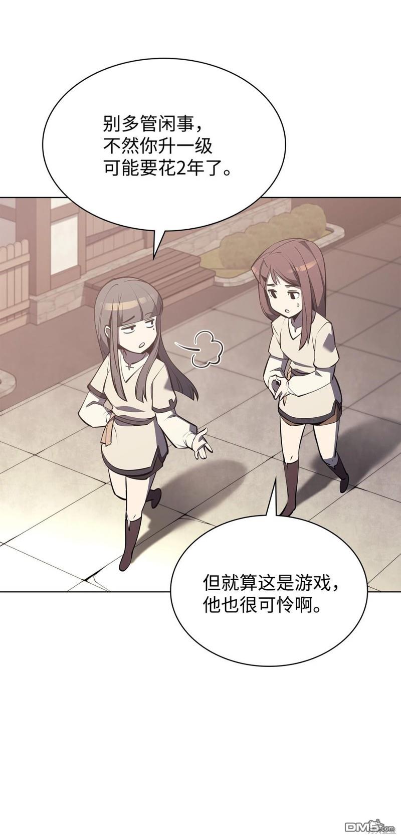 第 71 页