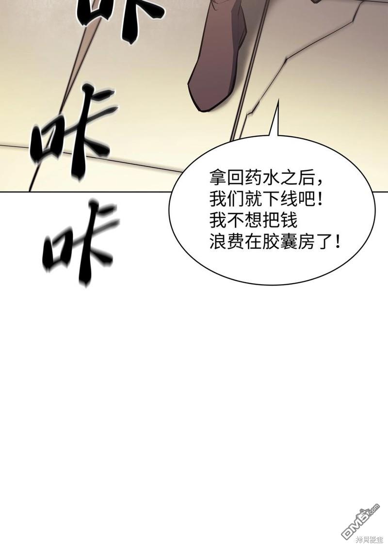 第 73 页