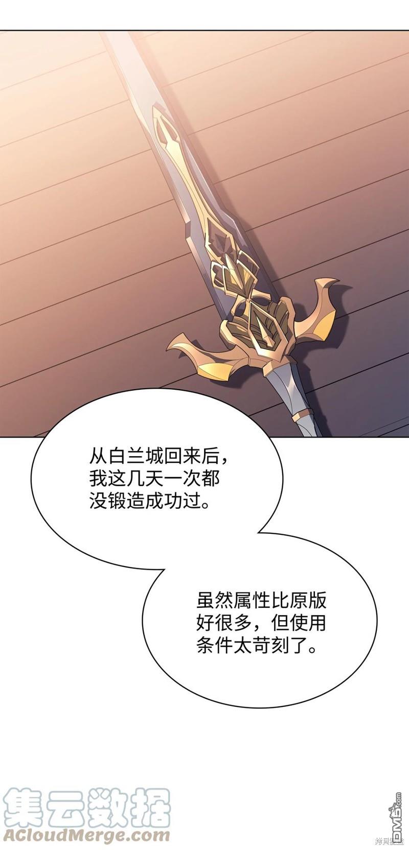 第 84 页