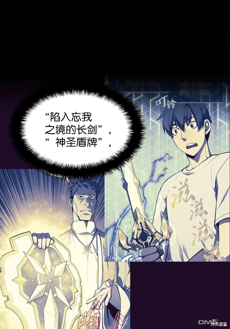第 86 页