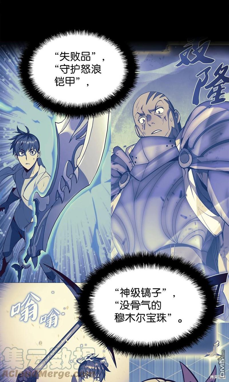 第 88 页