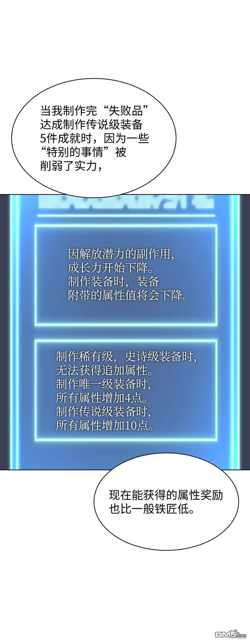 第 91 页