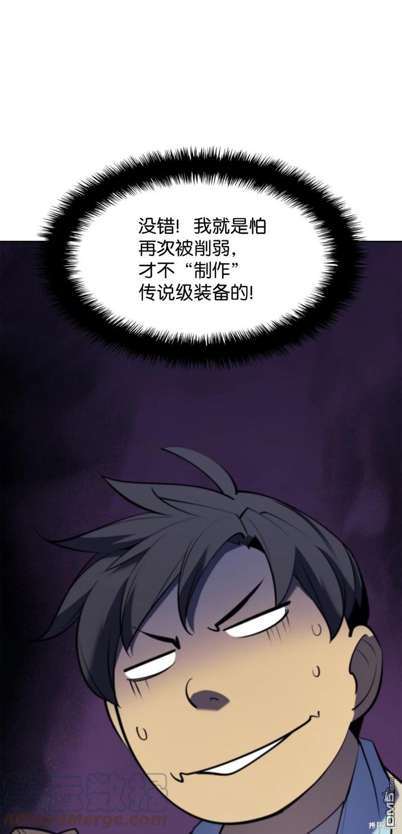 第 92 页