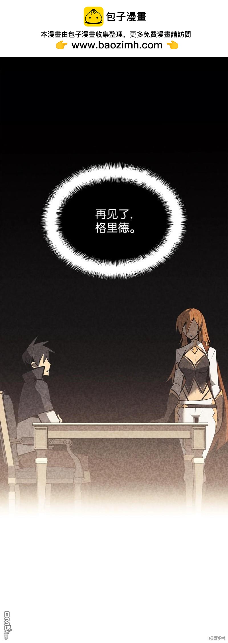 第 97 页