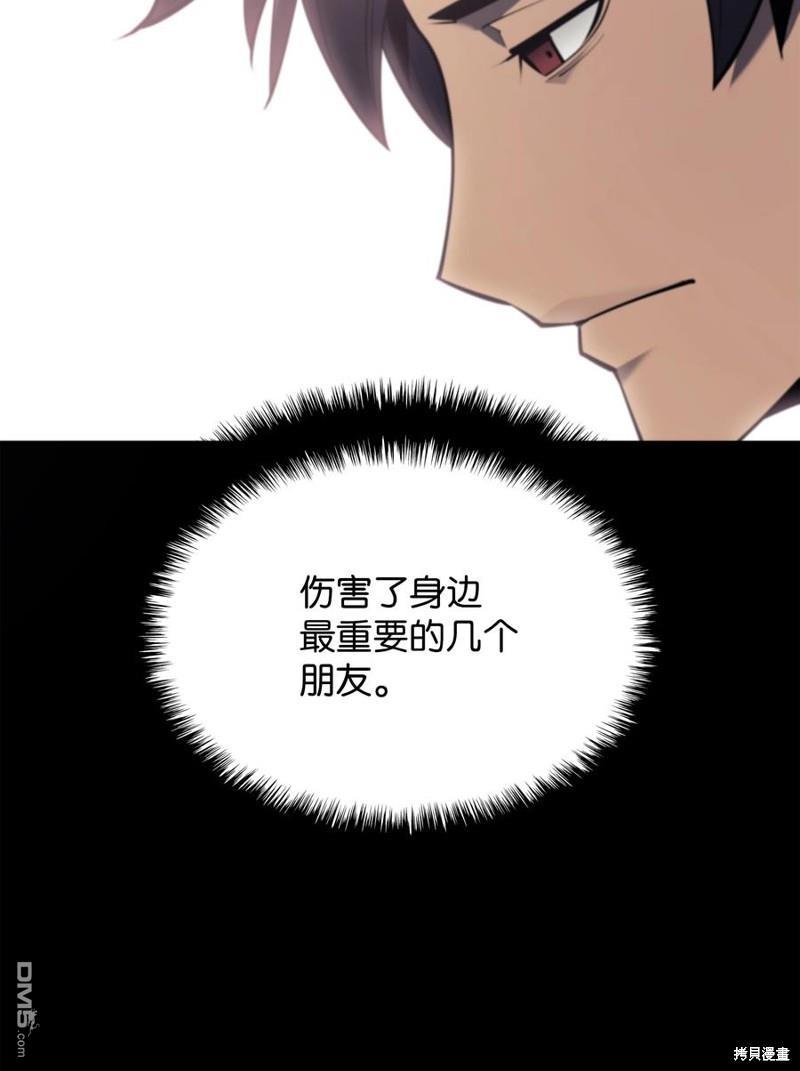 第 99 页
