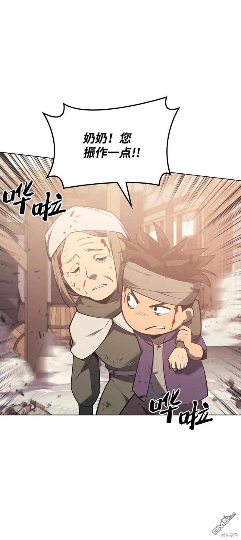 第 110 页