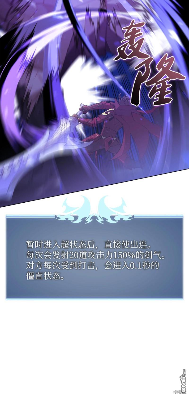 第 57 页