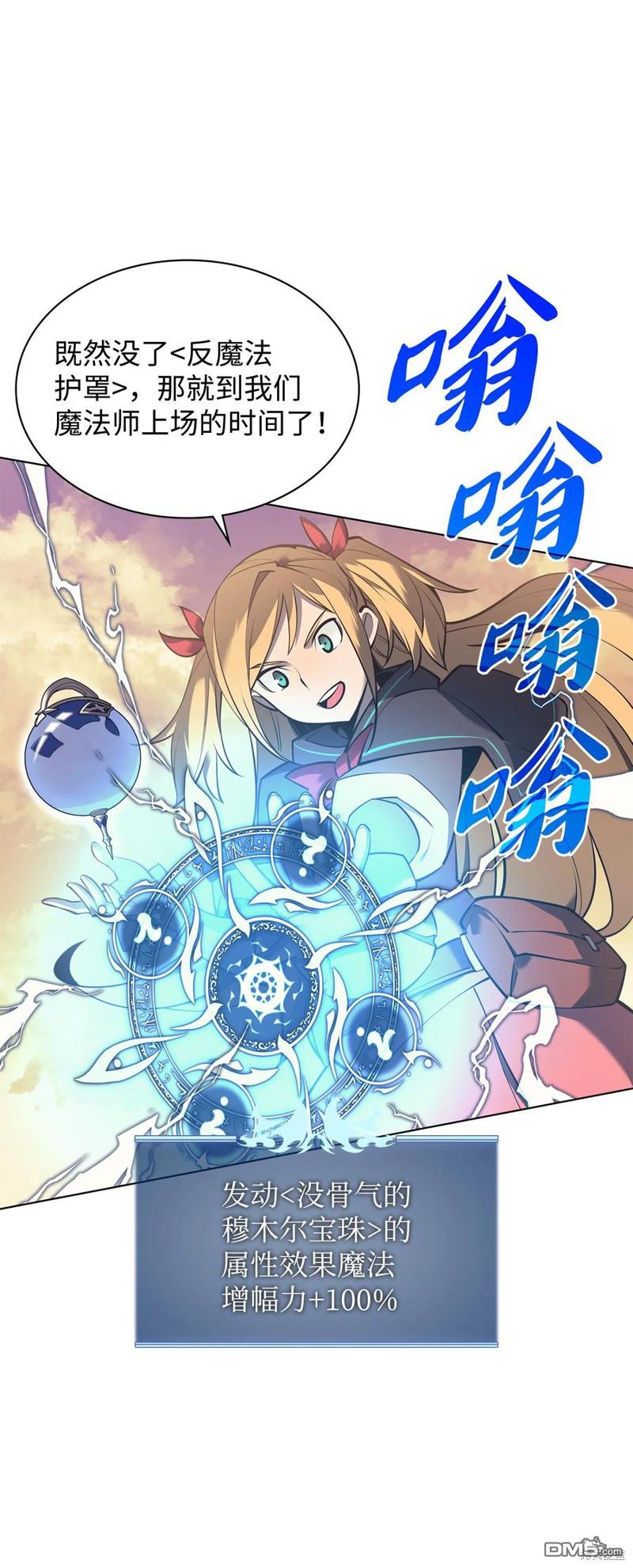 第 59 页