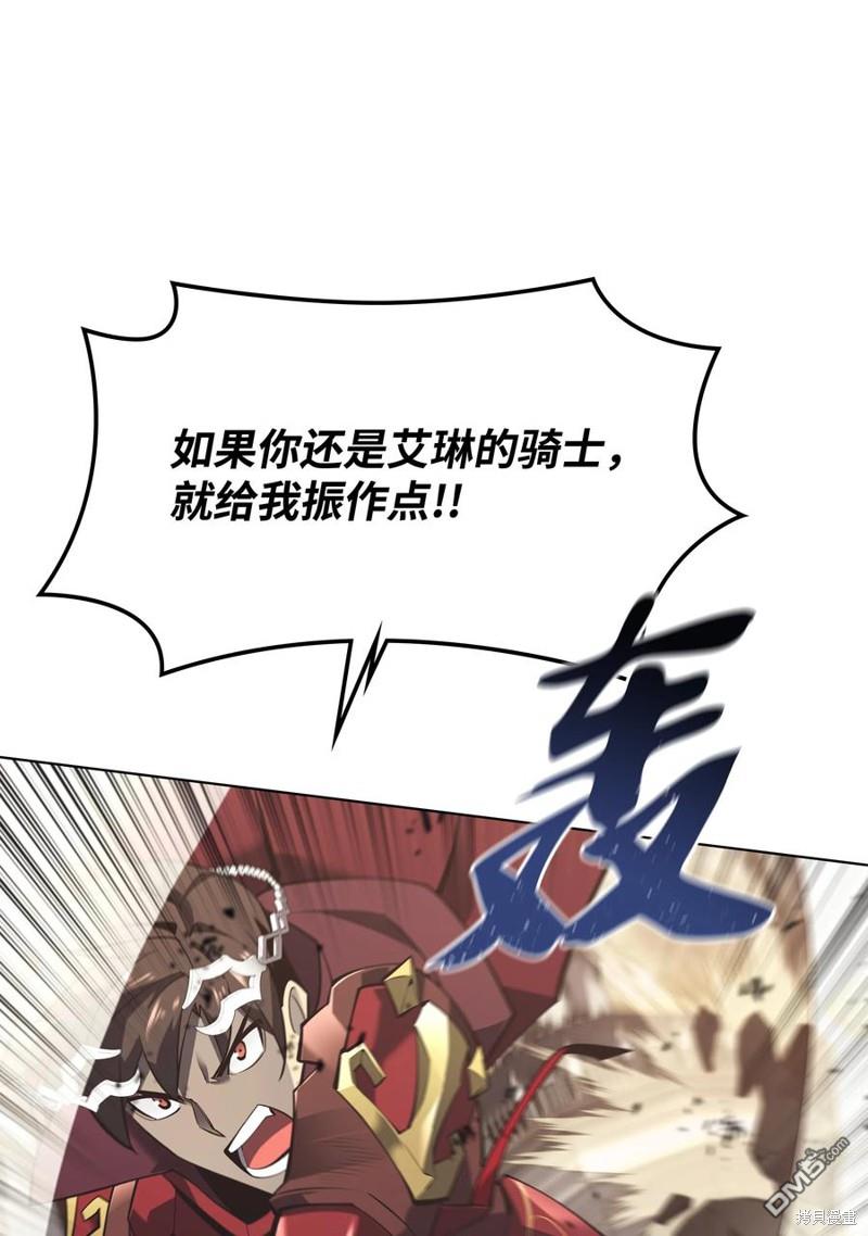 第 85 页